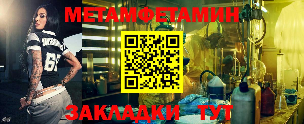Новодвинск  АМФЕТАМИН  АМФЕТАМИН  АМФЕТАМИН 98%  Вход с VPN 