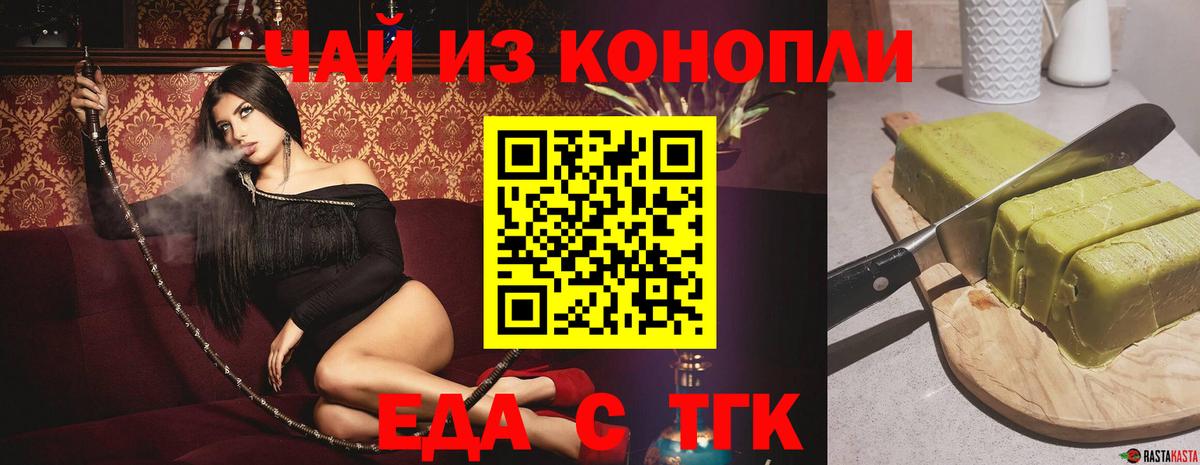 Новодвинск  Canna-Cookies марихуана  Вход с VPN 