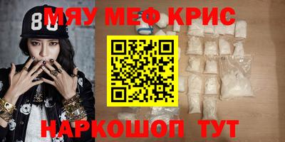 гидра Гусев