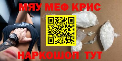 марихуана Гусиноозёрск