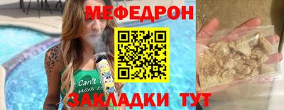 марихуана Гусиноозёрск