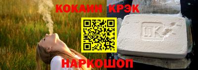 марихуана Гусиноозёрск