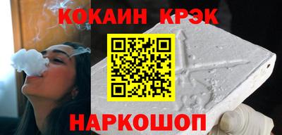 гидра Гусев