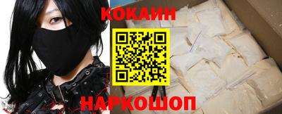 гидра Гусев