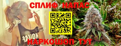 марихуана Гусиноозёрск