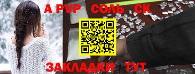 марихуана Гусиноозёрск