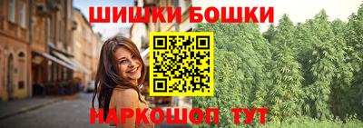 гидра Гусев
