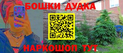 марихуана Гусиноозёрск