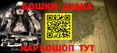 марихуана Гусиноозёрск