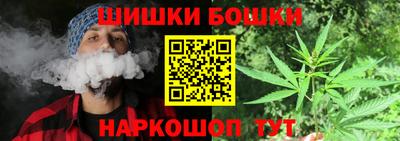 гидра Гусев