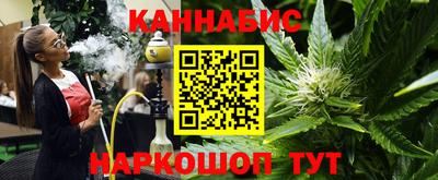 марихуана Гусиноозёрск