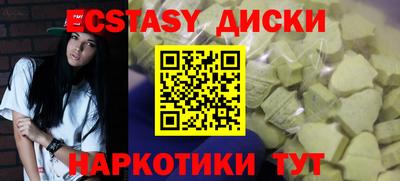 марихуана Гусиноозёрск