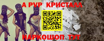 гидра Гусев
