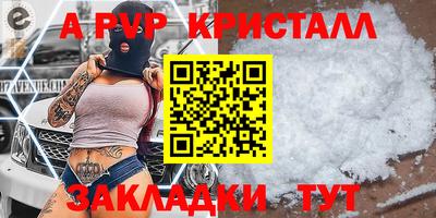 гидра Гусев