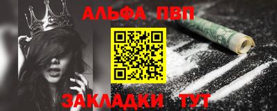 гидра Гусев