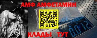 мдма Гусь-Хрустальный