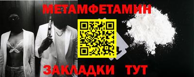 марихуана Гусиноозёрск