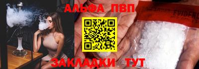 гидра Гусев