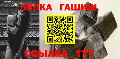 гидра Гусев