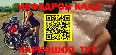 марихуана Гусиноозёрск