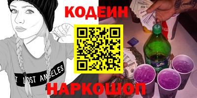 марихуана Гусиноозёрск