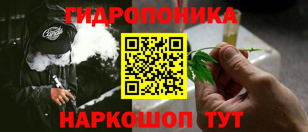 Канабис Bruce Banner Новодвинск